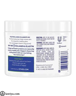 St. Ives Moisturizer Collagen and Elastin Moisturizer Renewing